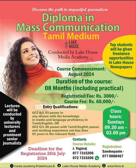 Diploma in Mass Communication (Full.